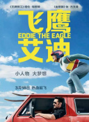 热血战魂：打破桎梏的战斗策略分享